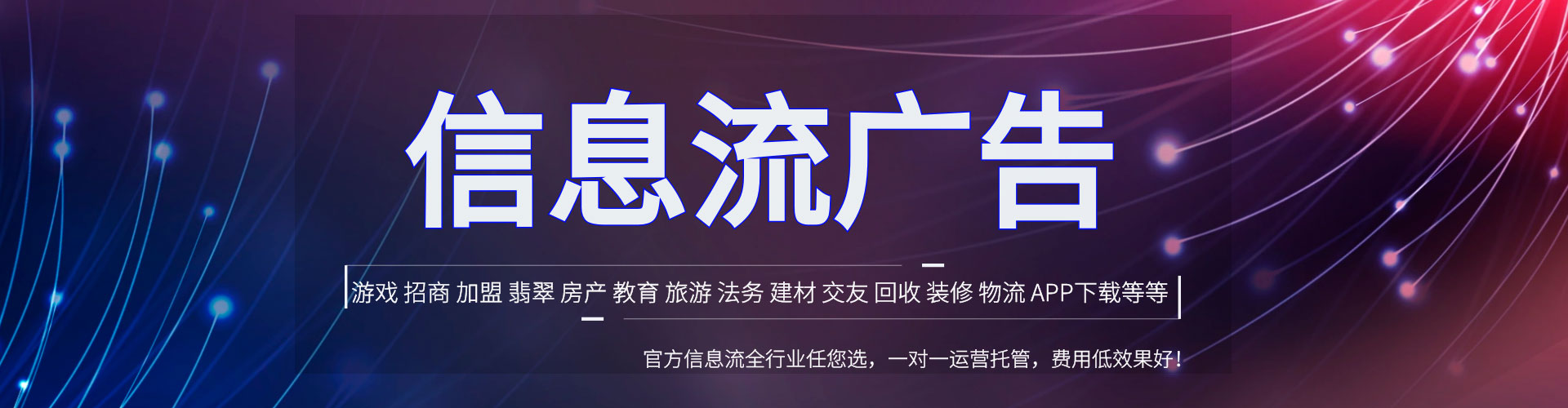 雨城sem竞价员