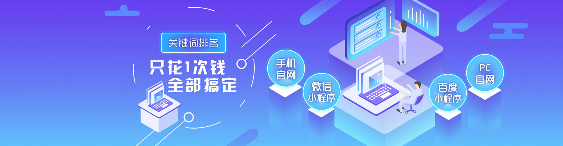 雨城百度怎么推广